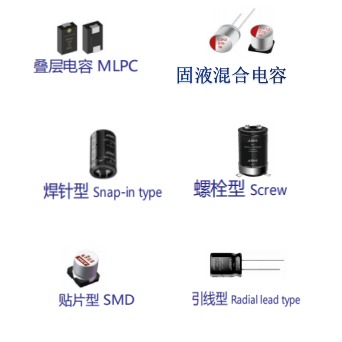 What are the classifications and specifications of Aishi Aishi electrolytic capacitors?