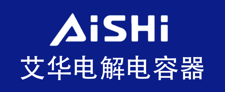 What are the advantages of Aishi electrolytic capacitors?