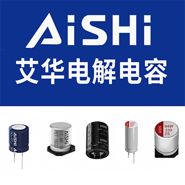 Life span of Aishi electrolytic capacitors