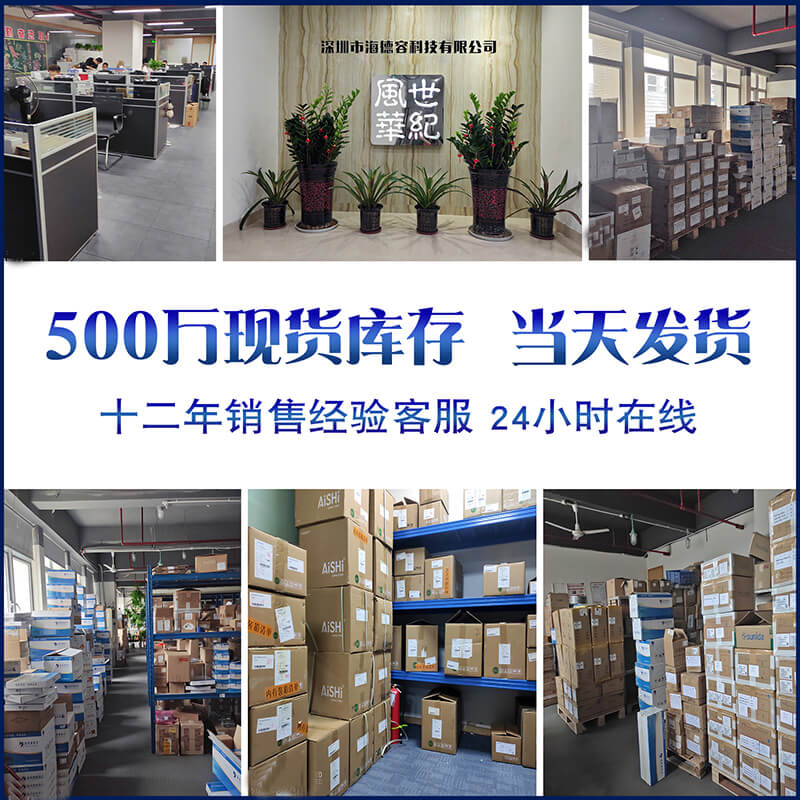 Hunan Aishi capacitor 25v220uf