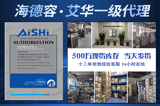 What models of Aishi electrolytic capacitors are represented by Haideron?