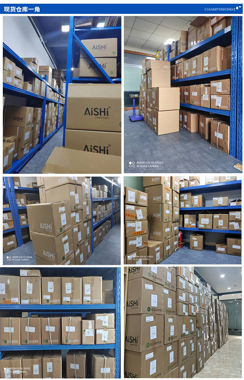 Application of Aishi electrolytic capacitors in mobile phone chargers