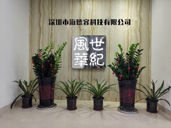 Haideron Technology-Aishi Electrolytic Capacitors’ powerful agent