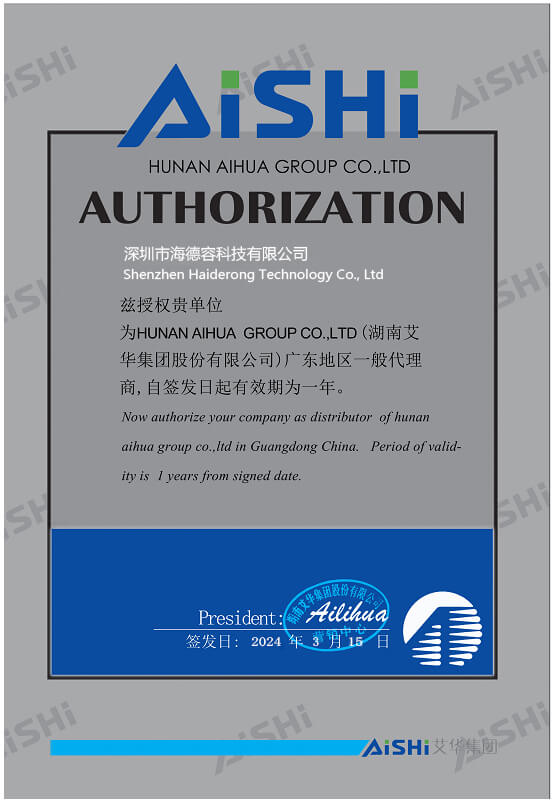 Is Haidong professional as an agent for Aishi electrolytic capacitors?
