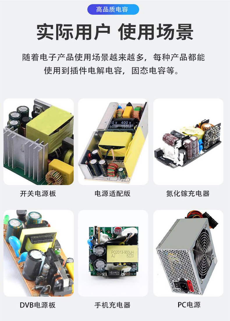 In what scenarios are Aishi electrolytic capacitors suitable for use?