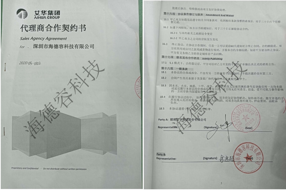 Is it genuine Aishi original product?