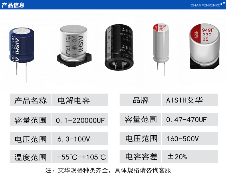 Why should outdoor energy storage power supplies use high-quality Aishi electrolytic capacitors?
